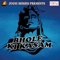 Pradeep Kumar - Saman Agya Kawad Layawa Ibki Baari