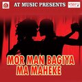 Sumit kumar、Kshatrani Jain - Mor Man Bagiya Ma Maheke