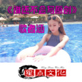 歌者涵 - 谁还不会写原创 (空拍)