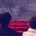 EL、Y4、SEXLoVE、Blessin - Воспоминания