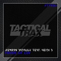 Emran Badalov、Heidi B - Touch of Luv (OriginalMix)