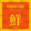 Three Yes - Vivian
