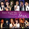 เอ็ม อรรถพล - คนในฝัน