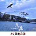 M.R.Y麦尔彦 - 让我欢喜让我忧