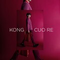 Kong - Cuo Re