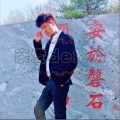 吕东新 - 亲爱的姑娘