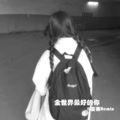 姜弟 - 必须得带派