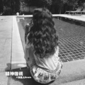 沫路人 - 飘向北方