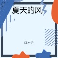 时代少年团