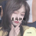 小奶瓶 - 风和雨
