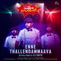 Enne Thallendammaava (Remix Version)