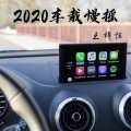 王梓炫 - 2020车载慢摇 (Remix)
