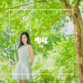 郭金 - 七里香