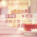 李豪 - 英文Mambo Italiano