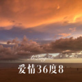 柒妹 - 禁片 (Remix)