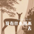 糖糖 - 牵手到老