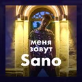 K F、SANO - Gotham