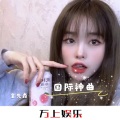 童先森 - 我爱用大宝 (DJ版)