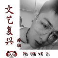 林幼 - 酒吧中文劲爆DJ