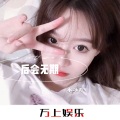 水冰月 - 你走后这天还那么蓝