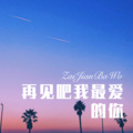 清一色 - 指环王