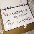 DJ蜜儿 - 没有眼泪，没有悲伤 (Remix)