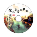 琴默千弦 - 弦起云落踏歌行