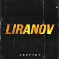 LIRANOV - Cледуй за мной (Explicit)