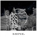Backspace、Fandorina - Критяне шепчутся (OriginalMix)