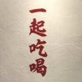 王浩 - 给我一首歌时间 (片段)
