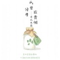 云成先森 - 我曾分手在贵州