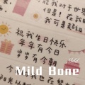 Mild Bone