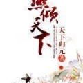 弦音 - 第001集 春山眉黛少年时 (1)
