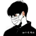 柚子Ar - 故梦