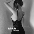 沫路人 - 你不在意 我又何必
