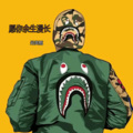 另类栀 - 高斯科拉夜生活