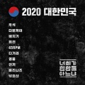 Baechigi - 곰방대