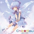 Chill★Now (voice らっぷびと)