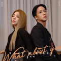 묻지마 (What About You)