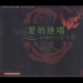 韩超 - 伤心酒吧街