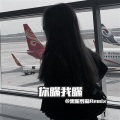 徐诗珺 - 求佛 (DJ版)