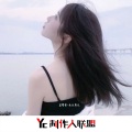 马赞劲 - 只怪我太过犯傻 (DJ版)