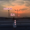 苏瑾儿 - 2018年的夏天