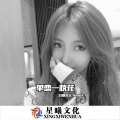 谷驰先生 - 桃夭