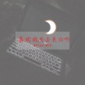 DJ.R Seven - 深夜狂欢-AYuan.MIX
