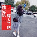 忆浩 - 她应该嫁人了吧