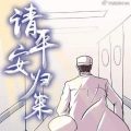 你的背影