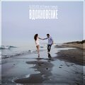 SLEDJEE、Елена Ламур - Вдохновение