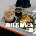 绪小尘 - It'sBeenSoLong (Remix)