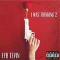 C-Trillionaire、Dequincey Gates、Boakie、FYB Tevin、DcDavinci - Committed (Explicit)